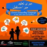 Meri Taleem Mera Mustaqbil Career Counselling Campaign 2021